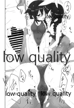 Page 17 of Kigaete Misete Shigure-chan