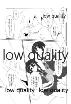 Page 2 of Kigaete Misete Shigure-chan