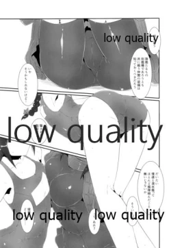 Page 8 of Kigaete Misete Shigure-chan