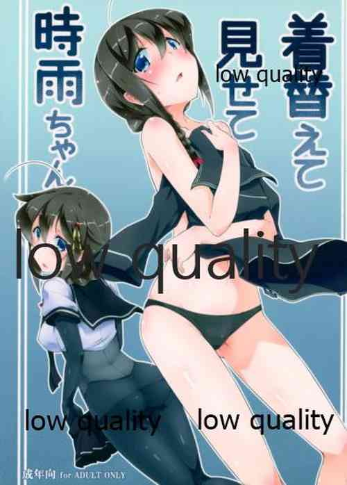 (Houraigekisen! Yo-i! 28Senme) [Silver Way (Shirogane)] Kigaete Misete Shigure-chan (Kantai Collection -KanColle-)