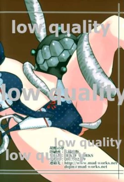 Page 24 of Kochou no Yume