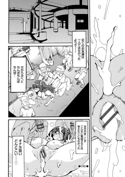 Page 43 of Dopyutte Miyou