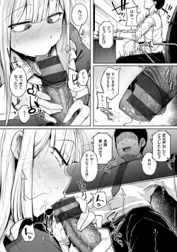 Page 98 of Sei no Mamono - Infinite libido