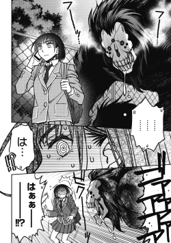 Page 182 of COMIC Megastore DEEP Vol. 32