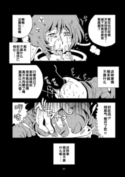 Page 6 of Inbai Slum Slave