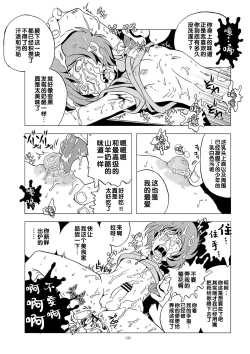 Page 9 of Inbai Slum Slave