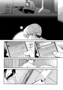 Page 31 of Otonari-san