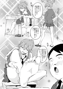 Page 112 of Gomen ne Ima Iku kara - I'm sorry Now Make Loving Ecstasy