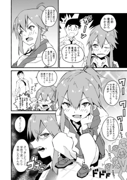 Page 116 of Gomen ne Ima Iku kara - I'm sorry Now Make Loving Ecstasy