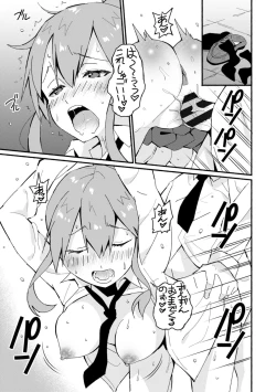 Page 117 of Gomen ne Ima Iku kara - I'm sorry Now Make Loving Ecstasy