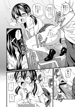 Page 138 of Gomen ne Ima Iku kara - I'm sorry Now Make Loving Ecstasy