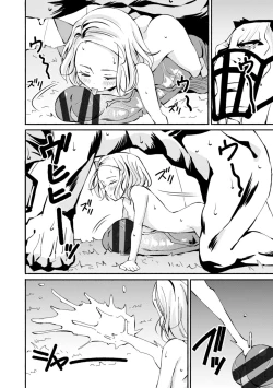 Page 156 of Gomen ne Ima Iku kara - I'm sorry Now Make Loving Ecstasy