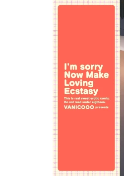 Page 2 of Gomen ne Ima Iku kara - I'm sorry Now Make Loving Ecstasy