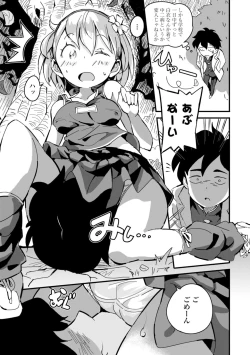 Page 47 of Gomen ne Ima Iku kara - I'm sorry Now Make Loving Ecstasy