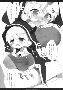 Page 4 of Camieux Ganbaru desu!