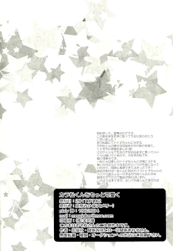 Page 33 of Karamatsu-kun o Motto Kawaiku