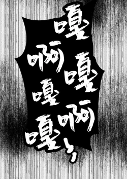 Page 61 of Aikoku Shounen Konin-tan Kouhen