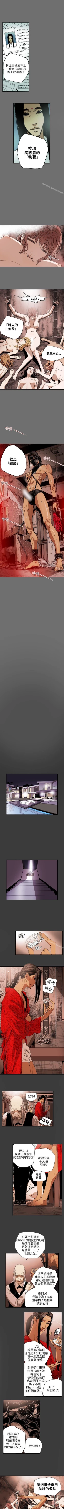 Page 140 of Honey trap 甜蜜陷阱 1-102