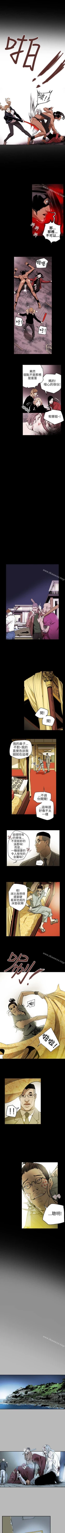 Page 148 of Honey trap 甜蜜陷阱 1-102