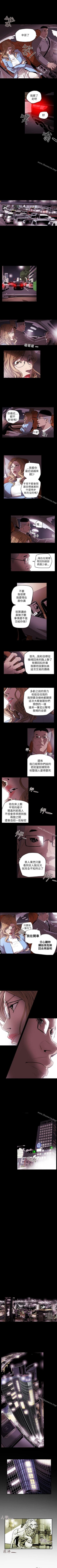Page 169 of Honey trap 甜蜜陷阱 1-102