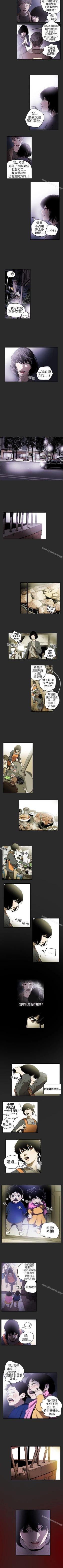 Page 19 of Honey trap 甜蜜陷阱 1-102