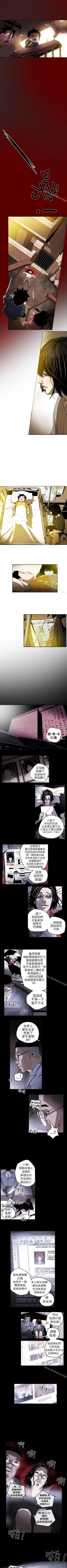 Page 20 of Honey trap 甜蜜陷阱 1-102