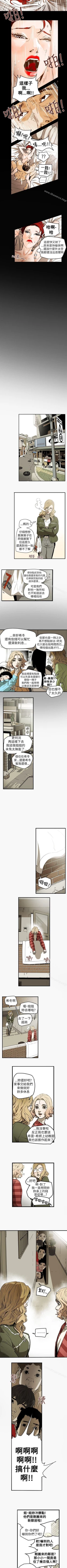 Page 222 of Honey trap 甜蜜陷阱 1-102