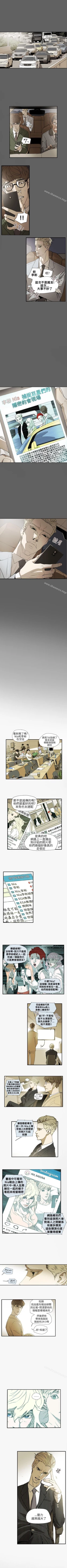 Page 285 of Honey trap 甜蜜陷阱 1-102