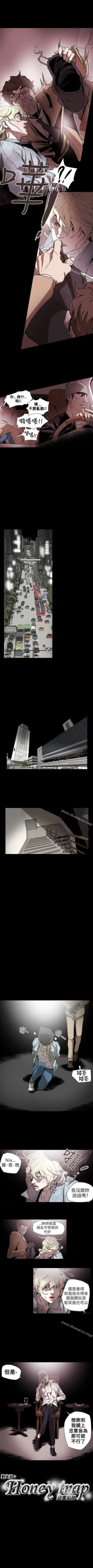 Page 289 of Honey trap 甜蜜陷阱 1-102