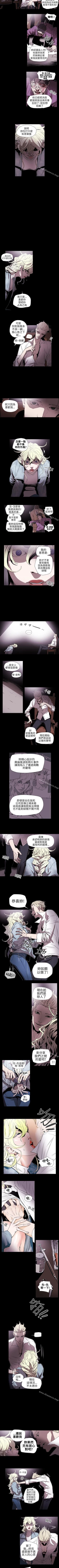 Page 291 of Honey trap 甜蜜陷阱 1-102