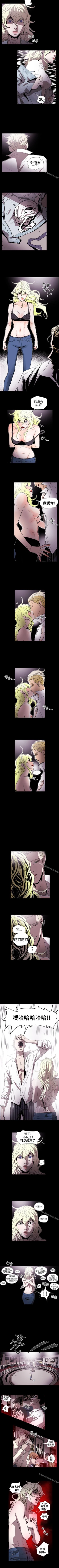 Page 292 of Honey trap 甜蜜陷阱 1-102