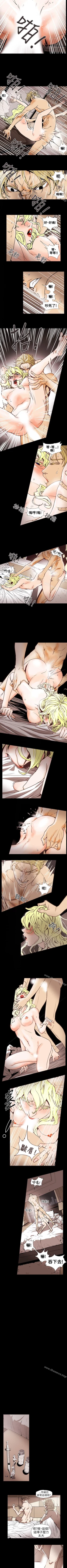 Page 308 of Honey trap 甜蜜陷阱 1-102