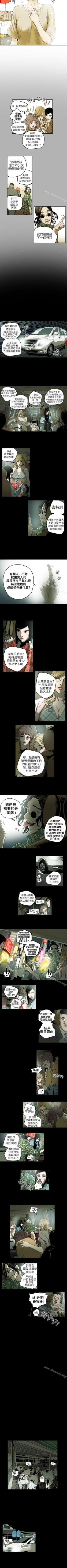 Page 32 of Honey trap 甜蜜陷阱 1-102