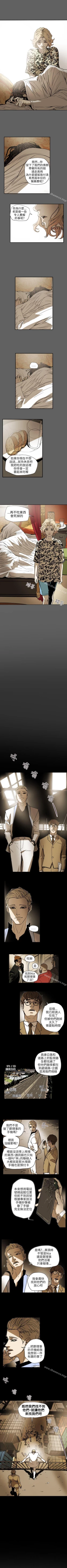 Page 337 of Honey trap 甜蜜陷阱 1-102