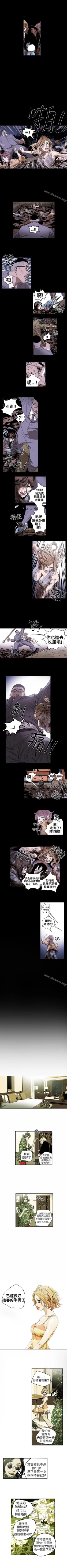 Page 36 of Honey trap 甜蜜陷阱 1-102