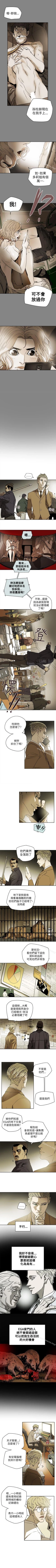 Page 407 of Honey trap 甜蜜陷阱 1-102