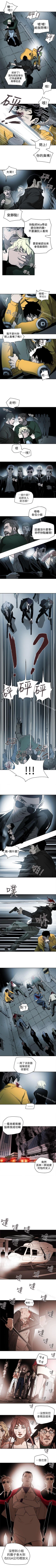 Page 451 of Honey trap 甜蜜陷阱 1-102