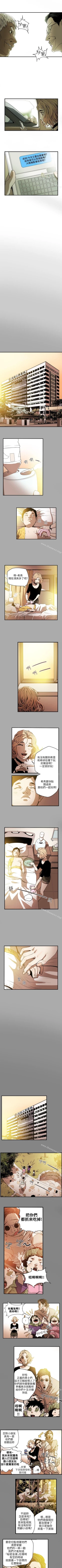 Page 91 of Honey trap 甜蜜陷阱 1-102