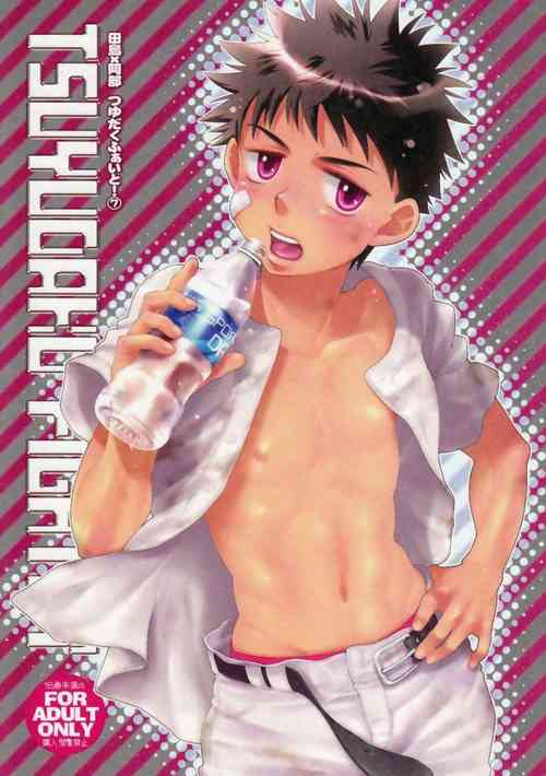 (Shota Scratch 13) [Blue Drop (Guri)] Tsuyudaku Fight! 7 (Ookiku Furikabutte) [Chinese]