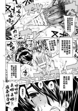 Page 19 of Leopard Hon 14