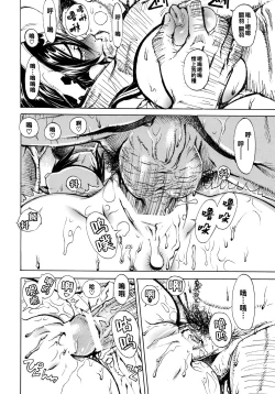 Page 21 of Leopard Hon 14