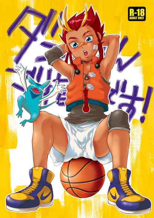 Download Dan-kyun Goshimei desu!