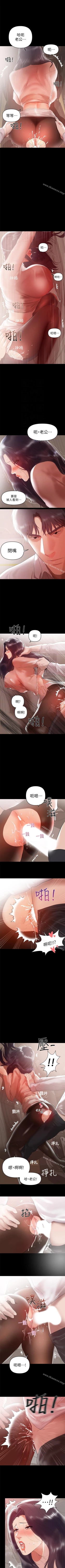 Page 45 of 兼職奶媽 1-43
