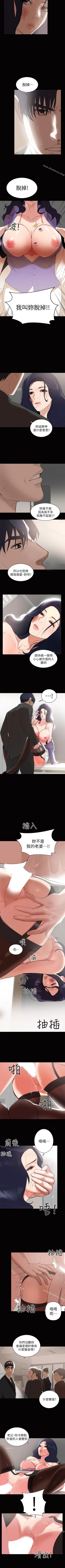 Page 4 of 兼職奶媽 1-43