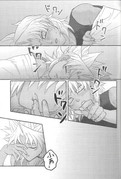 Page 2 of Majiwaritai Taion