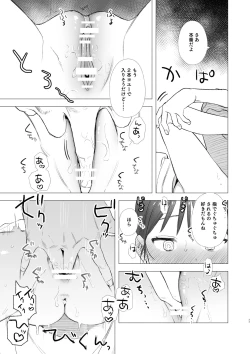 Page 23 of dog eat dog era