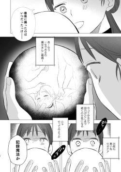 Page 48 of dog eat dog era