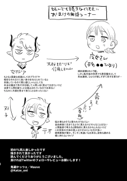 Page 68 of dog eat dog era