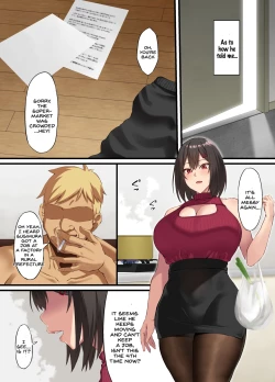 Page 46 of Ochiba Tori