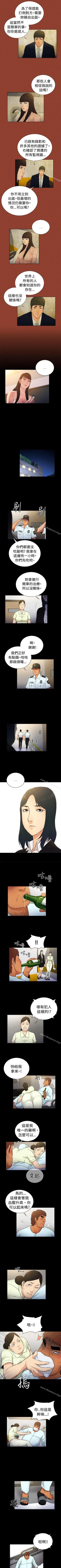 Page 106 of 10億風騷老闆娘 1-76